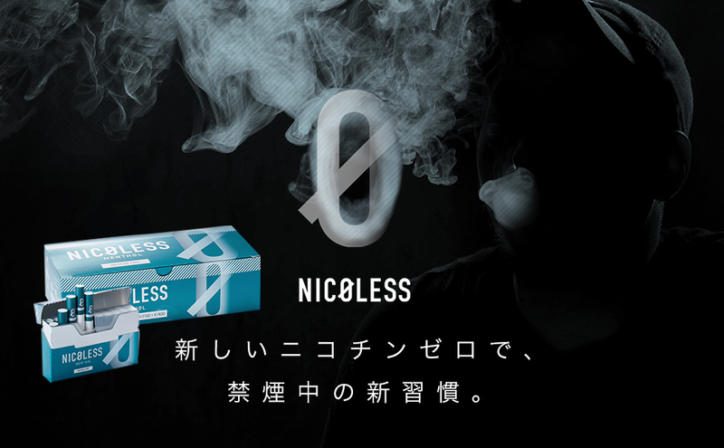 NICOLESSとは