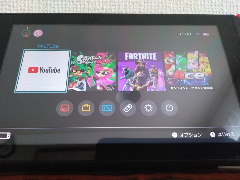 Nintendo SwitchでのYoutube視聴方法