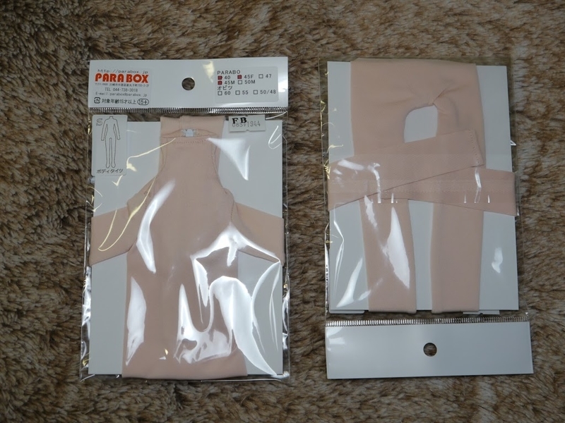 パラボ40とMDDのL胸比較 - 1/3計画