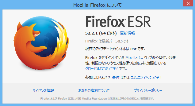 Firefox ESR 52.2.1 。 Firefox ESR 52.2.1 。