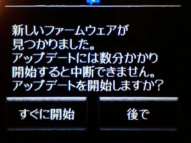 Epson EP-978A3 新しいファームウェアが見つかりました。 Epson EP-978A3 新しいファームウェアが見つかりました。