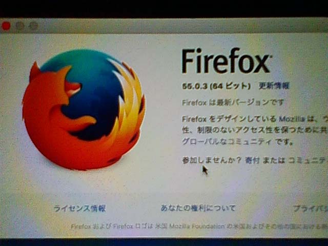 Firefox 55.0.3 for Mac 。 Firefox 55.0.3 for Mac 。