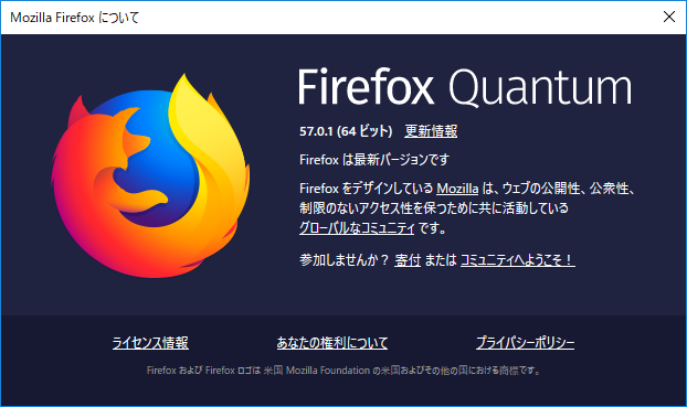 Firefox 57.0.1 。 Firefox 57.0.1 。