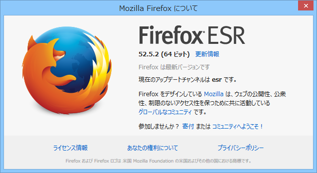Firefox ESR 52.5.2 。 Firefox ESR 52.5.2 。