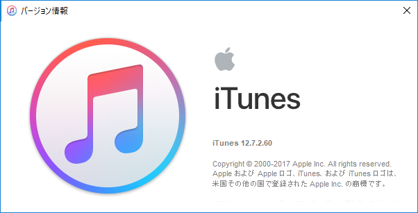 iTunes 12.7.2.60 。