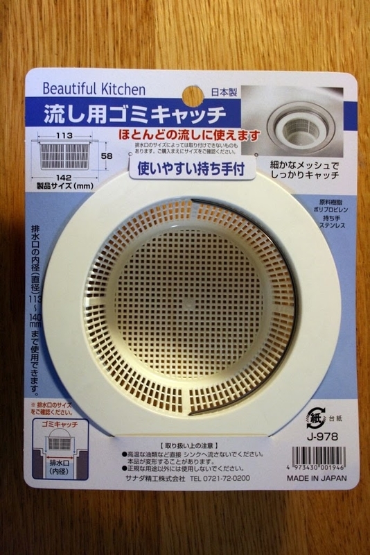 サナダ精工株式会社
