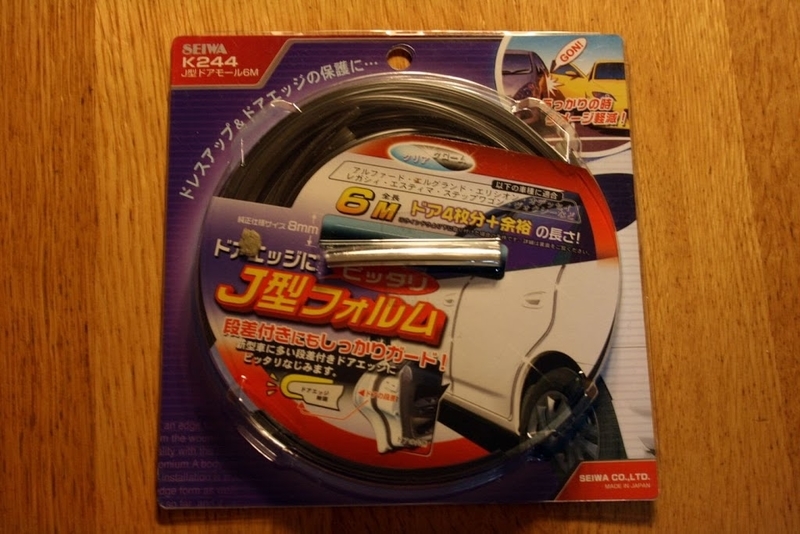 ドアモール