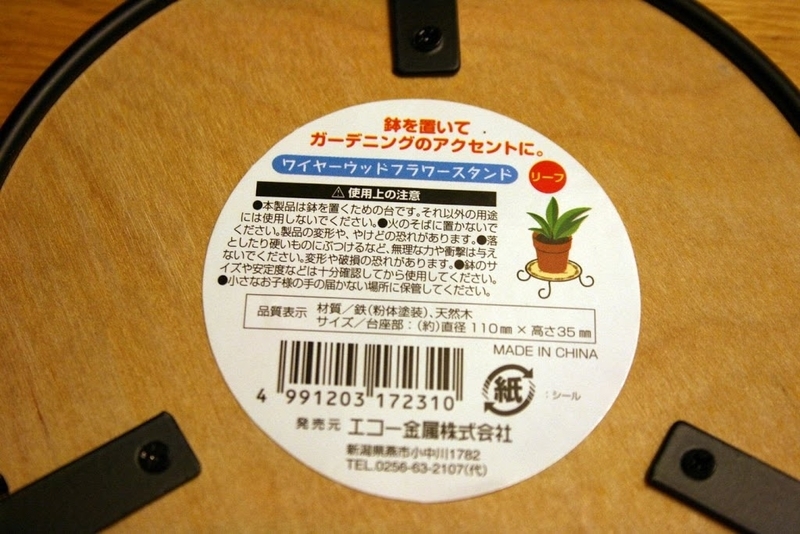 円盤を取り除き