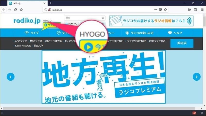 PCのスクショ