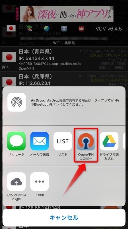 コピーを選択