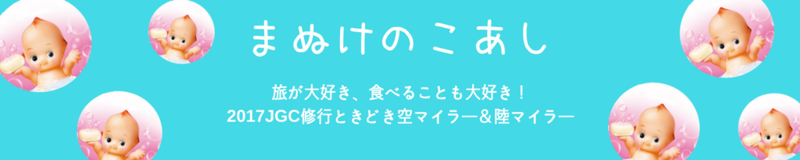まぬけのこあし