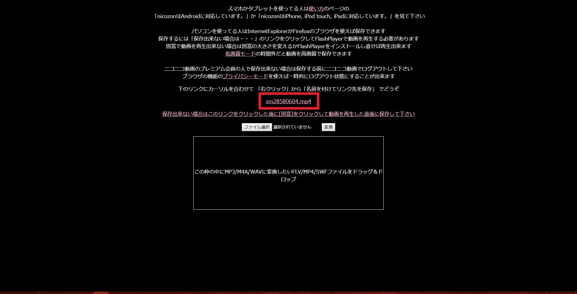 ニコニコ ブツブツ切れる 最高のイラストと図面
