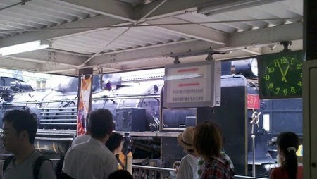Uターンしてきた