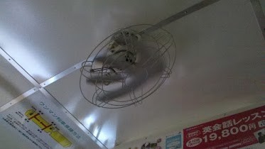 電車内の扇風機