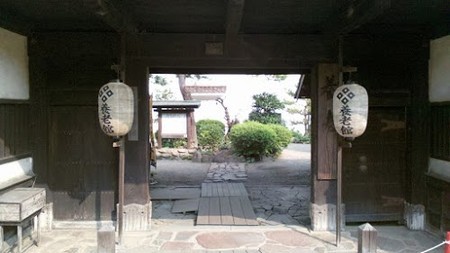 養老館