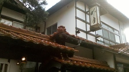 のれん宿 明月