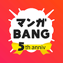 マンガBANG!人気漫画が毎日読めるマンガアプリ