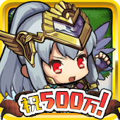ゆるドラシル-本格派RPG- かわいいキャラで王道RPG!