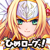 東京ダンジョンRPG ひめローグっ!