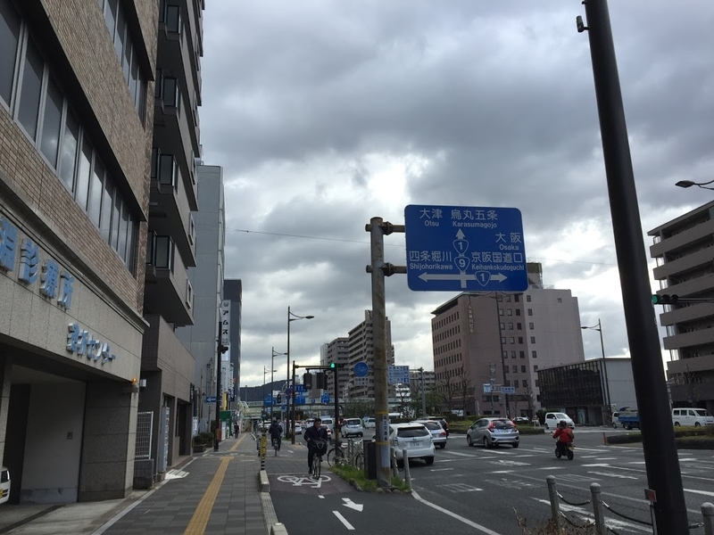 京都から自転車9号線