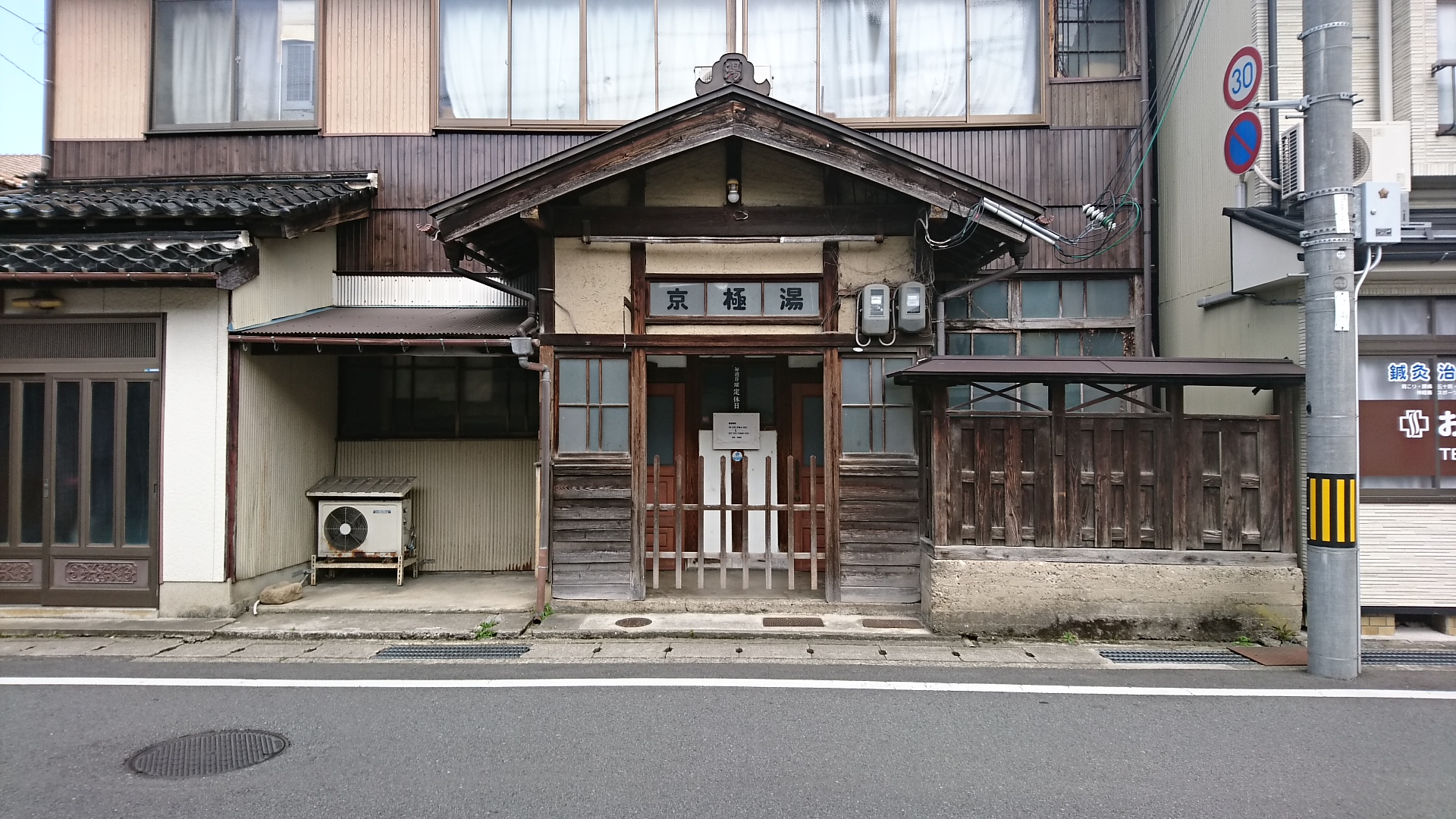 2017.6.3 豊岡 (90) 京極湯 1920-1080