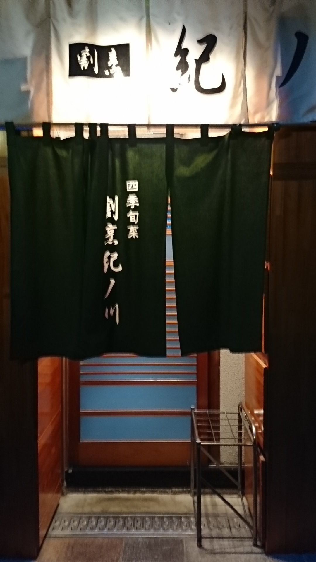 2017.6.3 豊岡 (115) 紀ノ川 1080-1920
