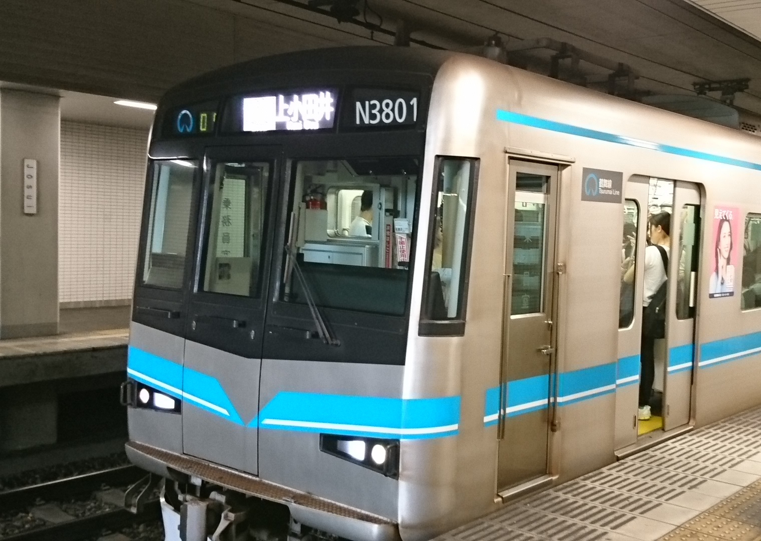 2017.10.3 豊田線 (18) 浄水 - 上小田井いきふつう 1520-1080