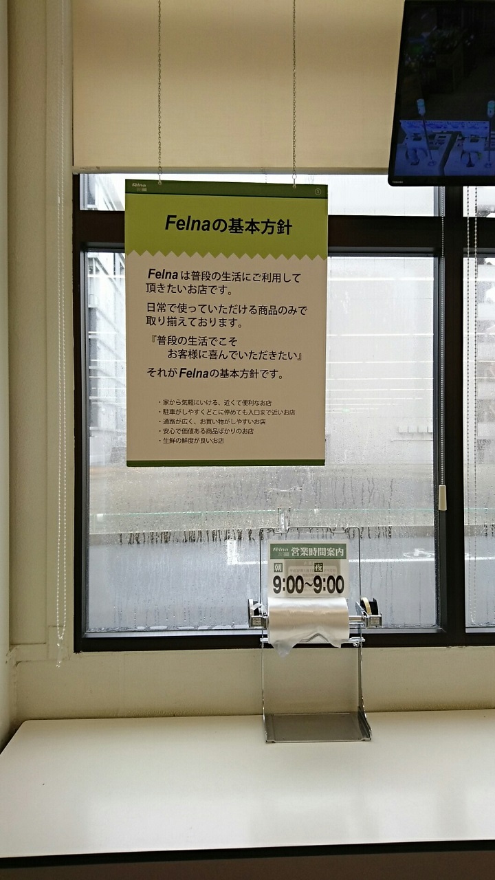 2017.10.3 豊田線 (29) 浄水 - フェルナ 720-1280