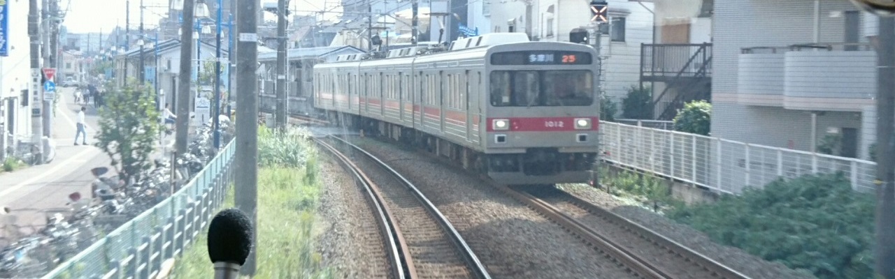 2017.10.12 東京 (31) 蒲田いき各停 - 矢口渡（やぐちのわたし） 1280-400