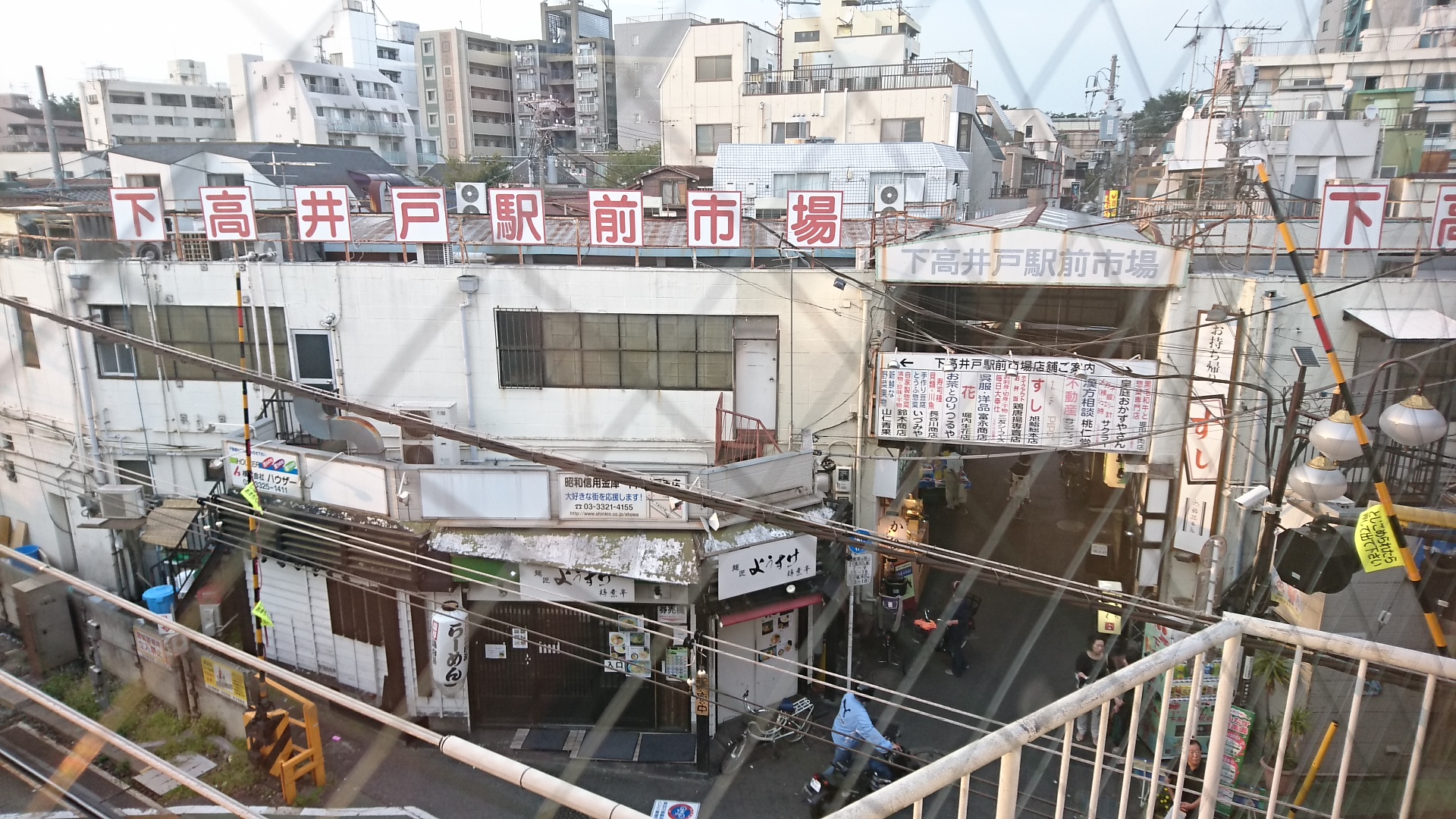 2017.10.12 東京 (145) 下高井戸商店街 - えきまえいちば 1920-1080