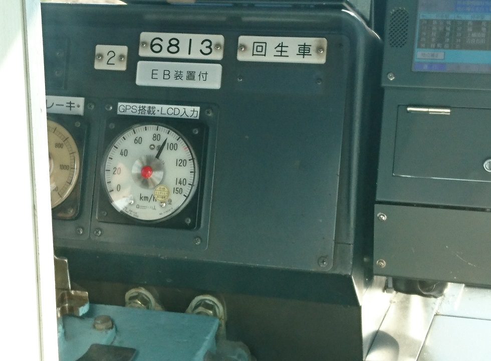 217.11.28 東幡豆 (16) 吉良吉田いき急行 - 上横須賀-吉良吉田間 980-720