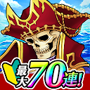 戦の海賊ー海戦バトルシップRPG