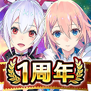 イドラ ファンタシースターサーガ 本格RPGゲーム