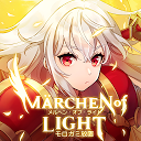 メルヘン・オブ・ライト~モロガミ放置RPG~