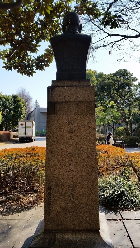 明治43年菊紋銅牌 海野美盛作 海野美盛(二代)《海野勝珉像》1919年 - モニュメント備忘録
