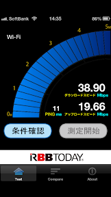 iPhone5の計測結果:RBB TODAY SPEED TEST