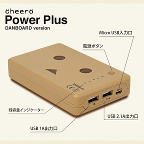 cheero Power Plus Danboard Version