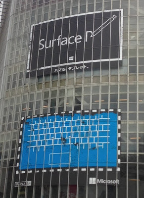 渋谷QFRONTの壁面に登場したSurface Proの広告