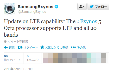 SamsungExynos