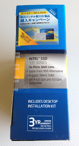 Intel SSD 335 Box