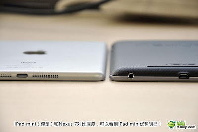 iPad mini Nexus7 Nowhereelse.fr