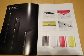 Xperia Z1 SO-01F Z1 f SO-02F
