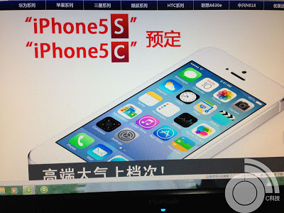 China Telecom iPhone5S 5C Web Site