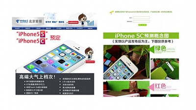 China Telecom iPhone5S 5C Web Site