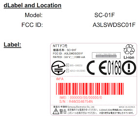 Galaxy Note3 SC-01F FCC