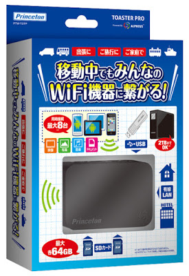 Princeton Toaster PRO PTW-TSTP