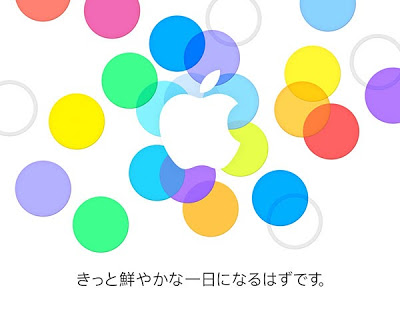 Appleのメディアイベント招待状