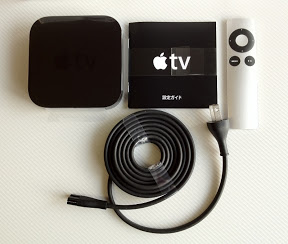 AppleTV（新型第3世代 MD199JA）付属品を並べる：小さなパッケージにコンパクトに収納されている