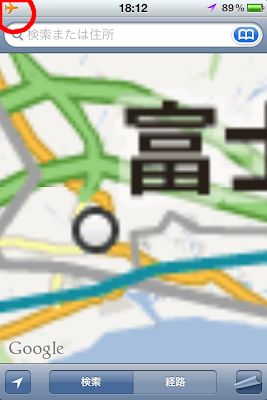 iOS5の標準アプリ：オフライン