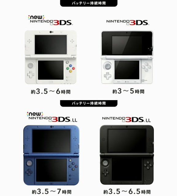 3DS LLサイズ Nintendo (ニンテンドー) 3DS LL -｜トレファクONLINE
